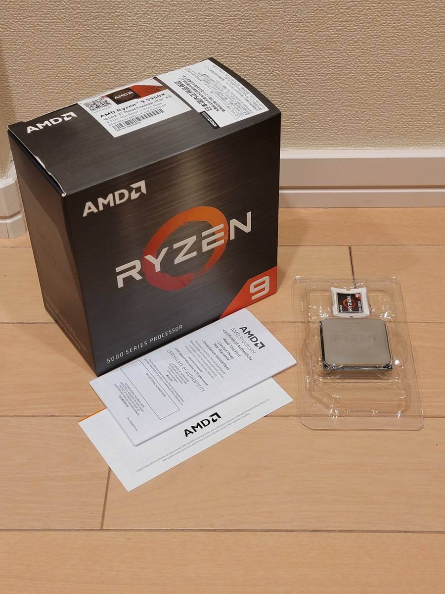 現品限り一斉値下げ！ Ryzen9 AMD 送料無料 即決 5950X Used 化粧箱有