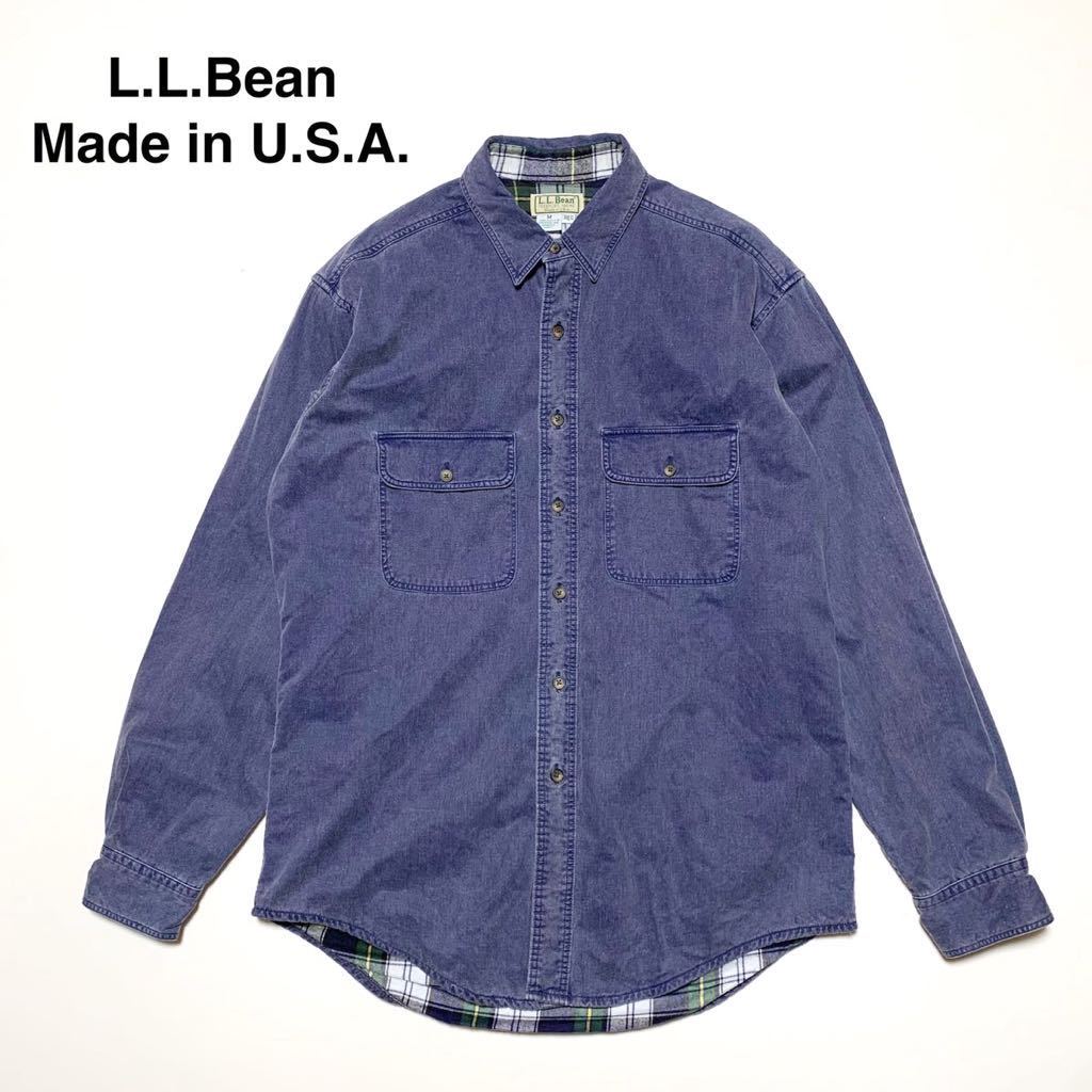 ☆良品 エルエルビーン L.L.Bean 80s ヴィンテージ 裏地チェック オーバーサイズ シャツ USA製 古着 vintage ビッグシルエット アメカジ