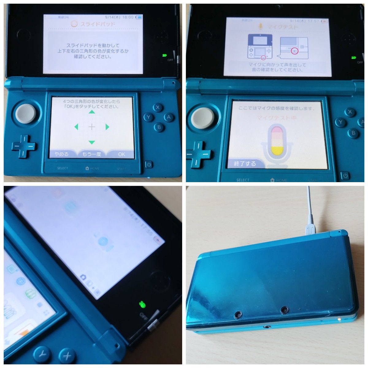 ニンテンドー3DS アクアブルー Nintendo 3DS 任天堂 3DS本体 AC ニンテンドー3DS アクアブルー Nintendo 3DS 任天堂 3DS本体 AC
