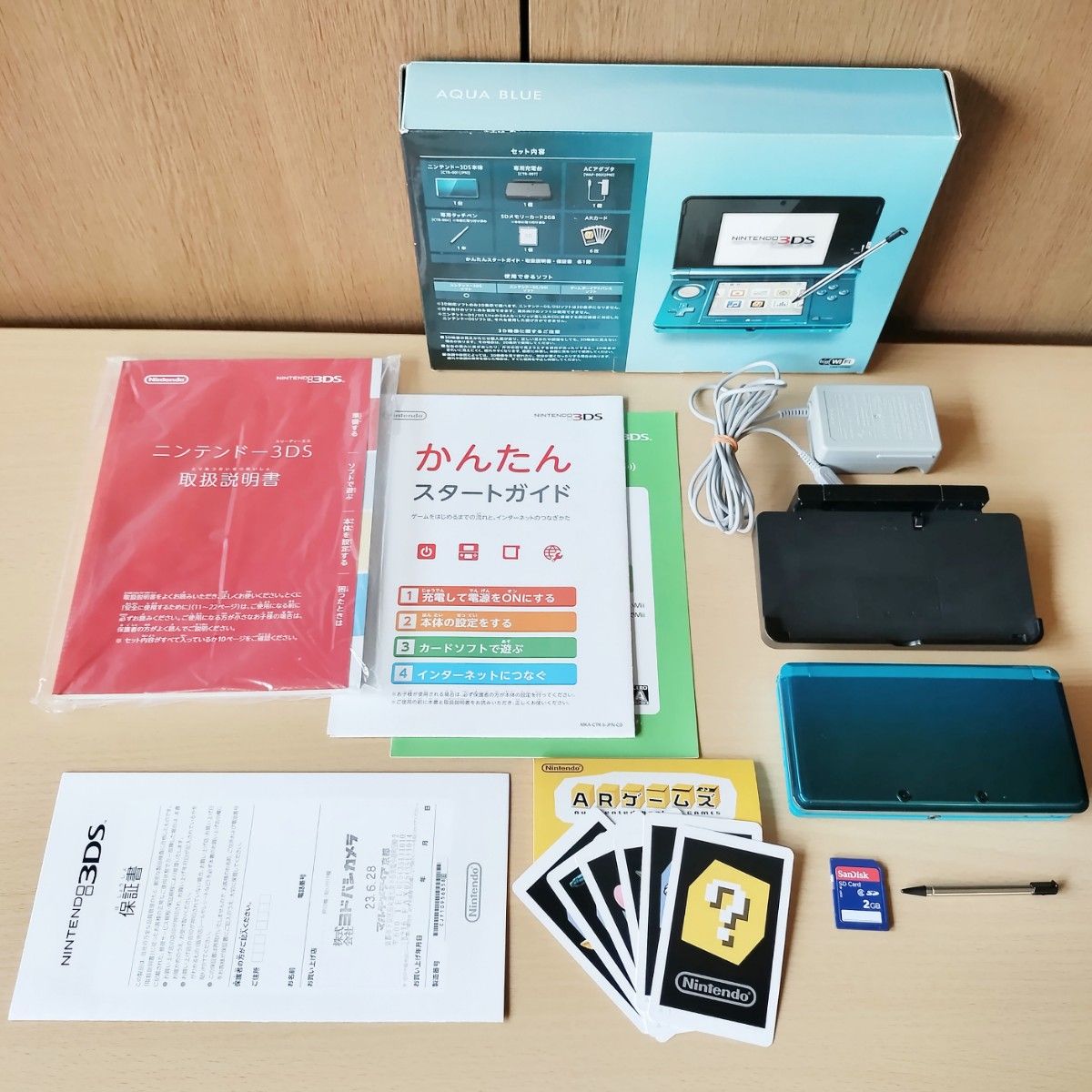 ニンテンドー3DS アクアブルー Nintendo 3DS 任天堂 3DS本体 AC ニンテンドー3DS アクアブルー Nintendo 3DS 任天堂 3DS本体 AC