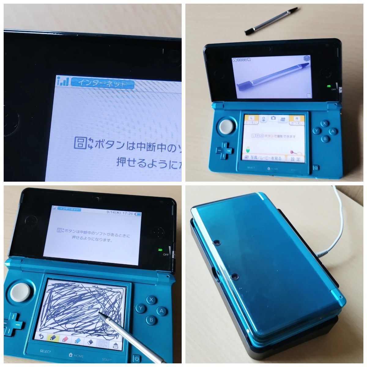 ニンテンドー3DS アクアブルー Nintendo 3DS 任天堂 3DS本体　ACアダプタ・箱説あり　&　二ノ国　DS ソフト