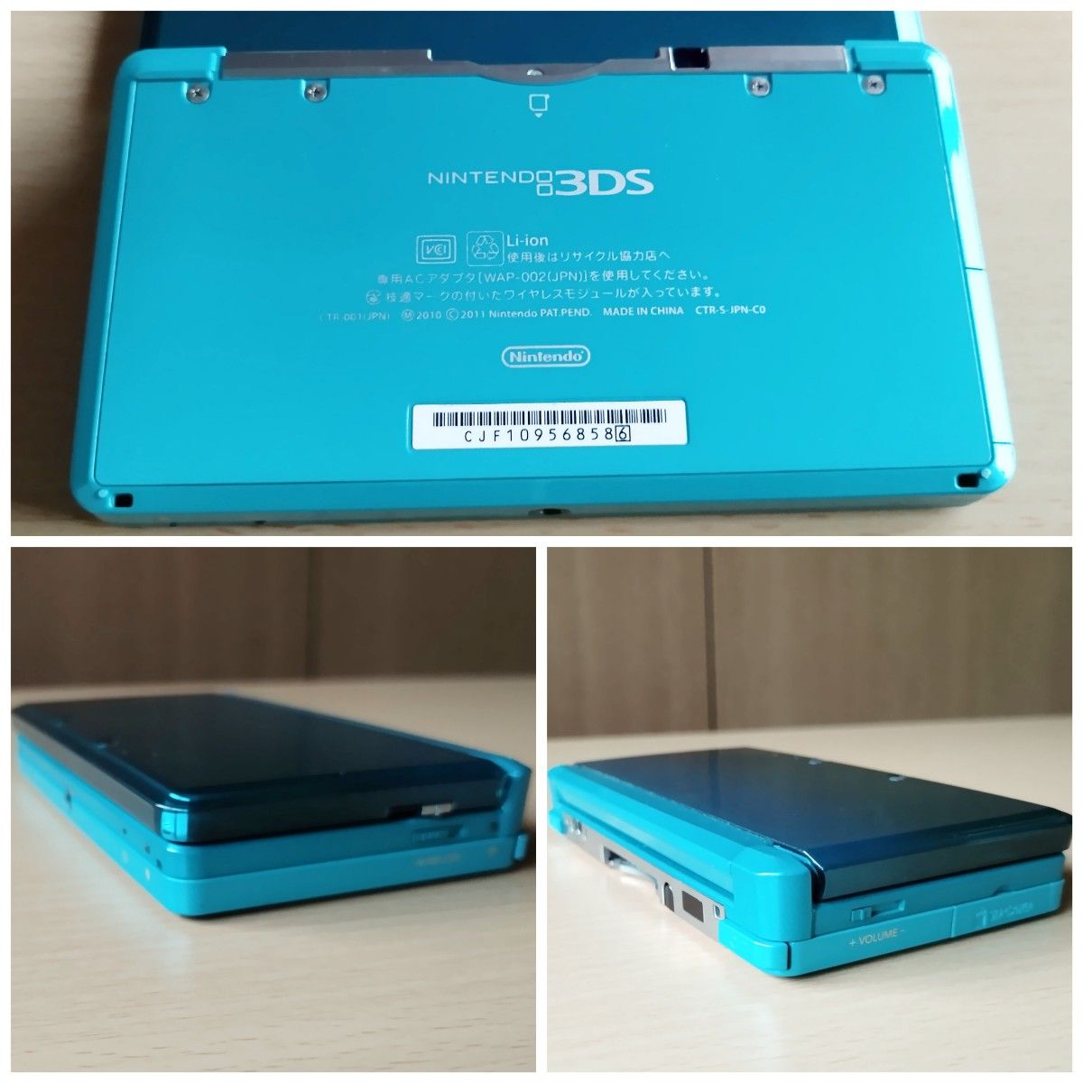 ニンテンドー3DS アクアブルー Nintendo 3DS 任天堂 3DS本体 AC ニンテンドー3DS アクアブルー Nintendo 3DS 任天堂 3DS本体 AC