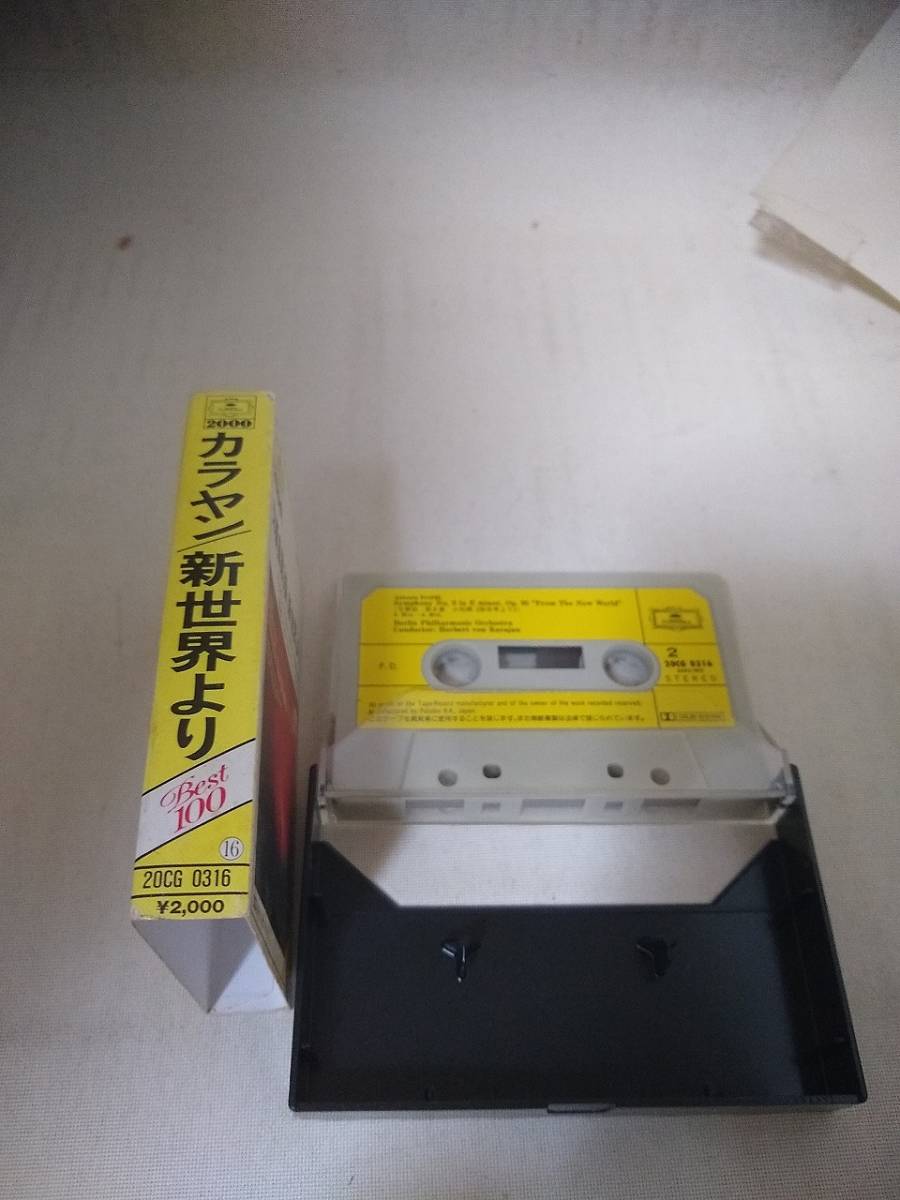 T5874 cassette tape dovoru The -k: symphony no. 9 number [ new world ..] / finger .:kalayan