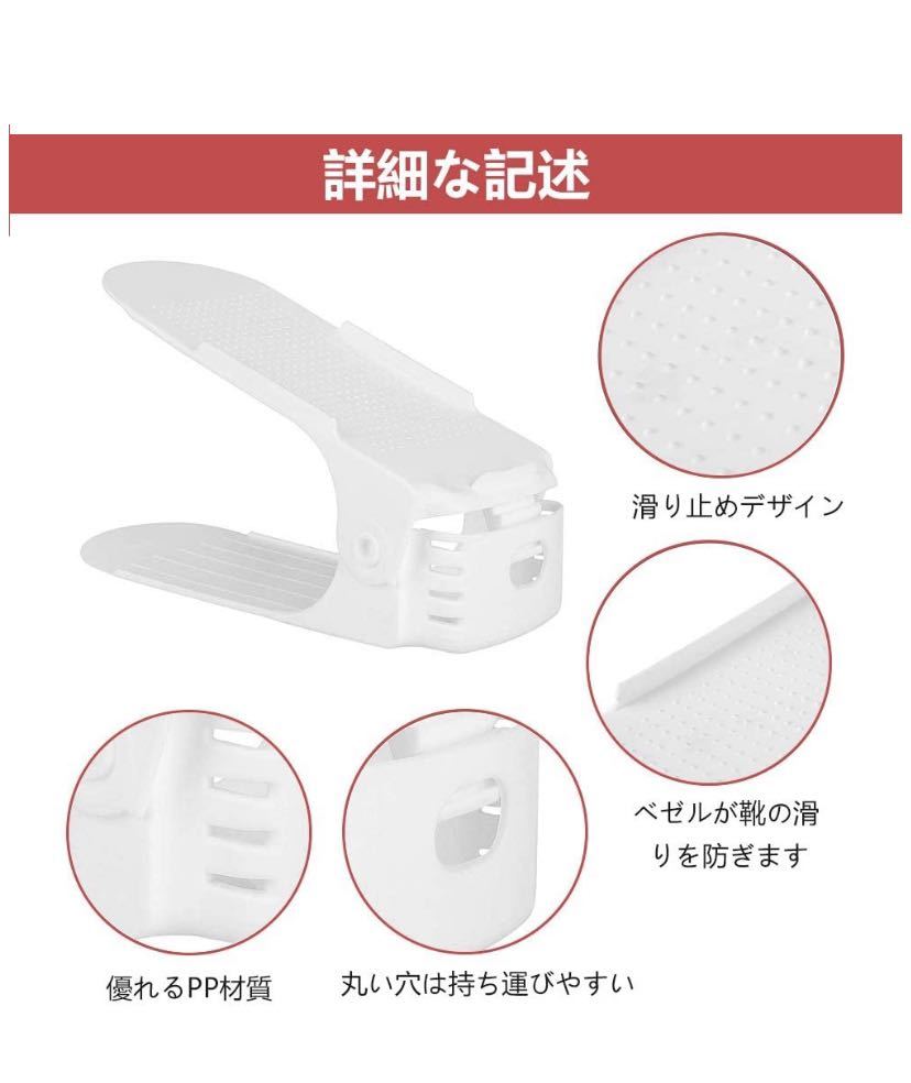 靴ホルダー 靴 収納 シューズホルダー 下駄箱省スペース 11個入り_画像4