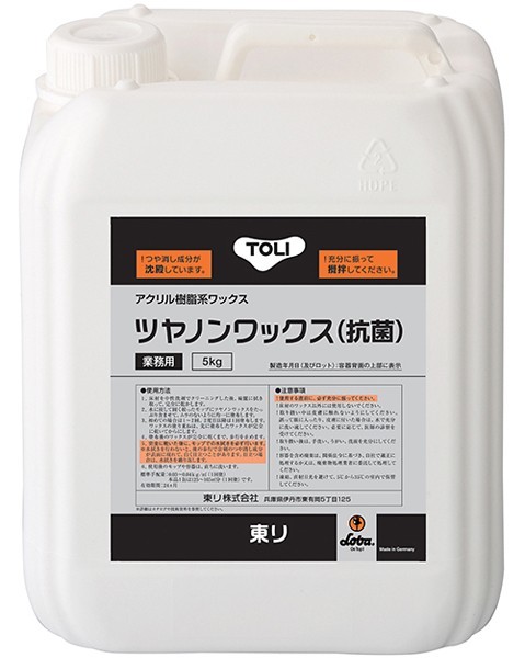 ツヤノンワックス 5kg TWAX 東リ 床材用 光沢なし 耐久性 抗菌 アクリル樹脂 ビニル床タイル 床シート CFシート 塩ビ 副資材 リフォーム_画像2