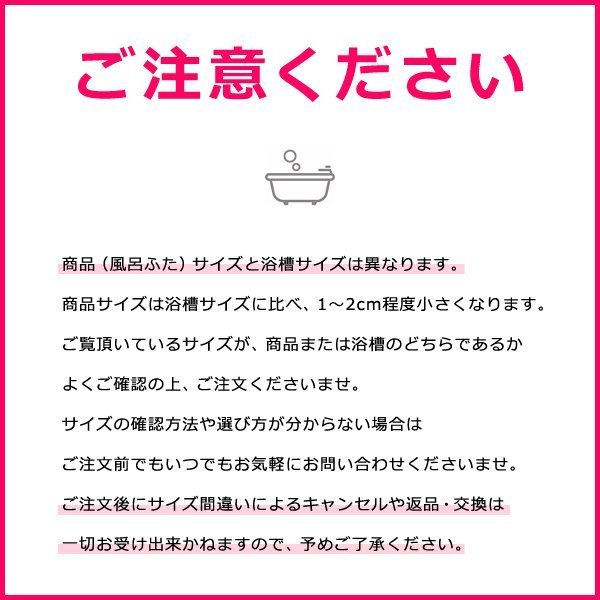 風呂ふた 折りたたみ 75×110cm用 L11 風呂蓋 フタ 折り畳み 茶色 ブラウン 高級感 おしゃれ 大人 省スペース 抗菌 防臭 銀イオン 日本製_画像10