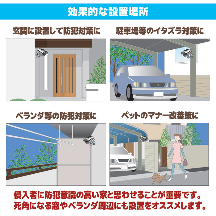 防犯カメラ ダミー リアル ソーラー充電式 LED ライト 点滅 屋外用 防水 偽物 模擬カメラ 玄関 駐車場 ガレージ ベランダ カーポート 屋上_画像4