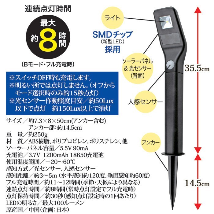 ガーデンライト 差し込み 埋め込み 庭 明るい 防犯 照明 電気 ライト 自動点灯 LEDライト 防水 ゴルフ場 学校 保育園 幼稚園 施設 店舗_画像7