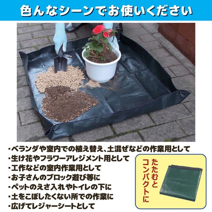  seat gardening supplies gardening goods waterproof thick mat work for tray DIY
