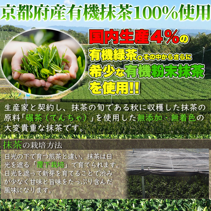  powdered green tea powder 100g have machine .. domestic production Kyoto production powder .. tea high quality stone ... safety safety aluminium sack pack zipper sweets making Japanese confectionery pastry 