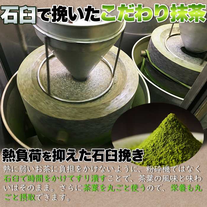  powdered green tea powder 100g have machine .. domestic production Kyoto production powder .. tea high quality stone ... safety safety aluminium sack pack zipper sweets making Japanese confectionery pastry 
