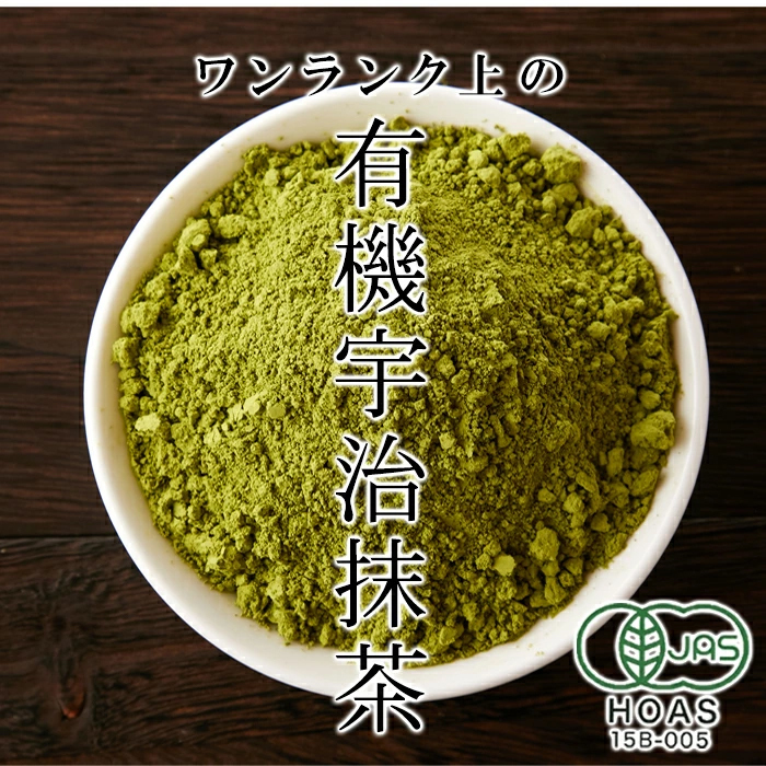  powdered green tea powder 100g have machine .. domestic production Kyoto production powder .. tea high quality stone ... safety safety aluminium sack pack zipper sweets making Japanese confectionery pastry 