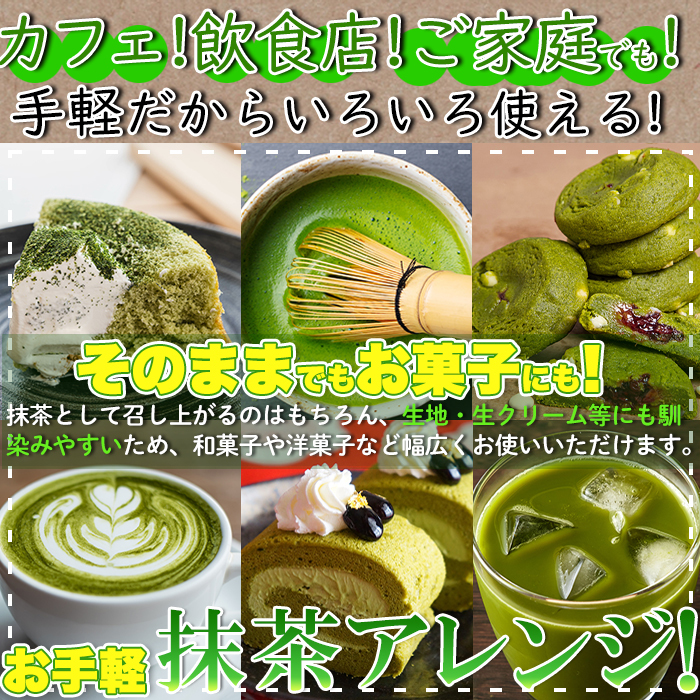  powdered green tea powder 100g have machine .. domestic production Kyoto production powder .. tea high quality stone ... safety safety aluminium sack pack zipper sweets making Japanese confectionery pastry 