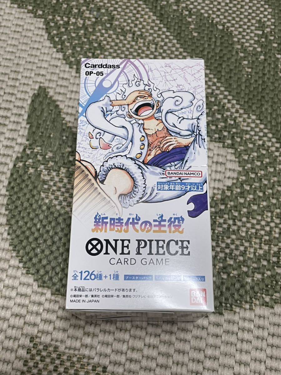 1円スタート ONEPIECE カードゲーム 新時代の主役 エネル 1円スタート ONEPIECE カードゲーム 新時代の主役 エネル