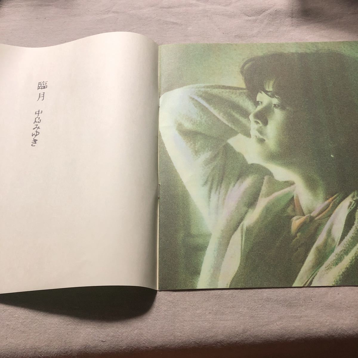 中島みゆき　臨月　中古LPレコード_画像3