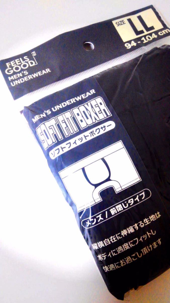 【新品】メンズ・ブラック×2＆グレー×1 “ボクサーパンツ” LL（XL）サイズ / ３枚セット　ボクサーブリーフ_画像3