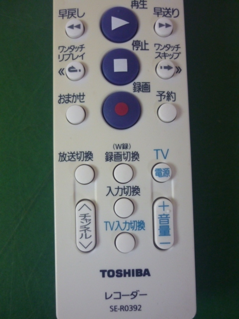 送料無料／30日保証／除菌仕上げ　■ TOSHIBA 東芝 DVDレコーダー用シンプルリモコン SE-R0392／TOSHIBA RD-E305K他にて使用（管5092115）_画像4