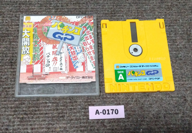 [ rare * operation verification settled ] disk system [ pachinko GP] collector * mania worth seeing * together * large amount 