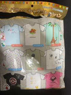 ポケモン　バラエTシャツコレクション　開封済み