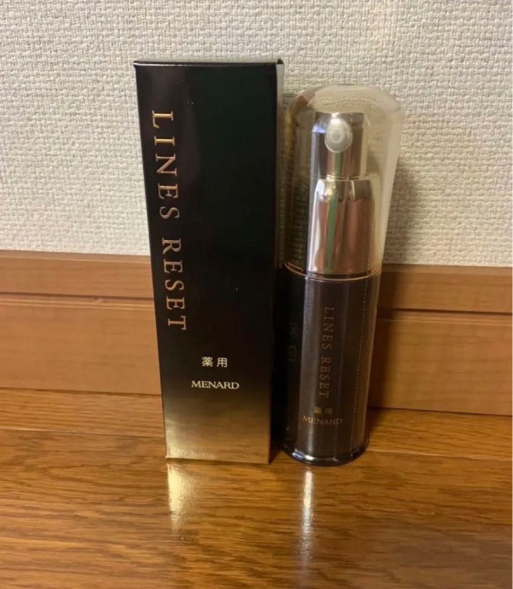 メナード 薬用ラインズリセット20ml|PayPayフリマ