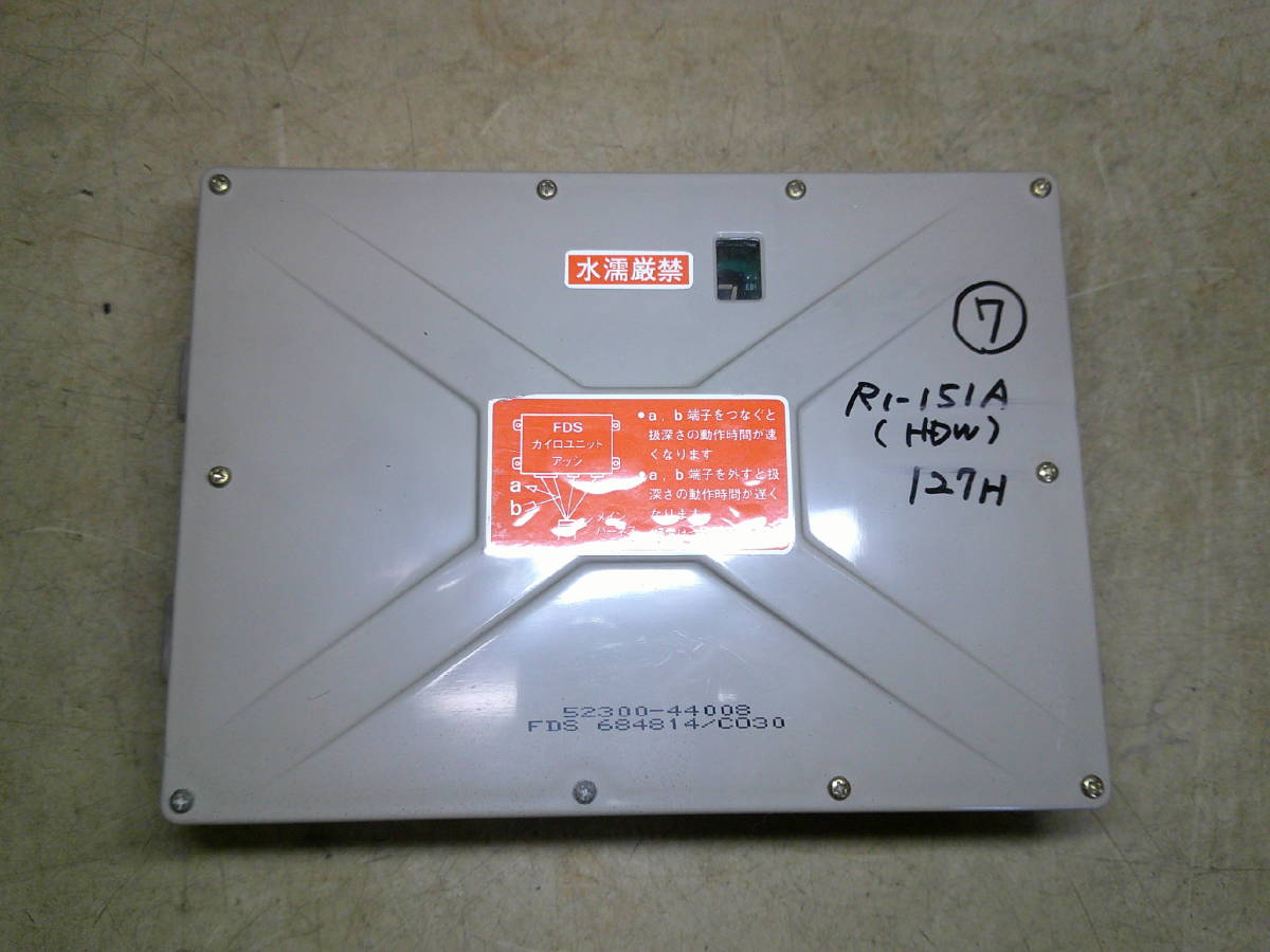正常P表示!クボタコンバイン R1-151A FDS カイロユニットアッシ 52300-44008 FDS 684814/C030