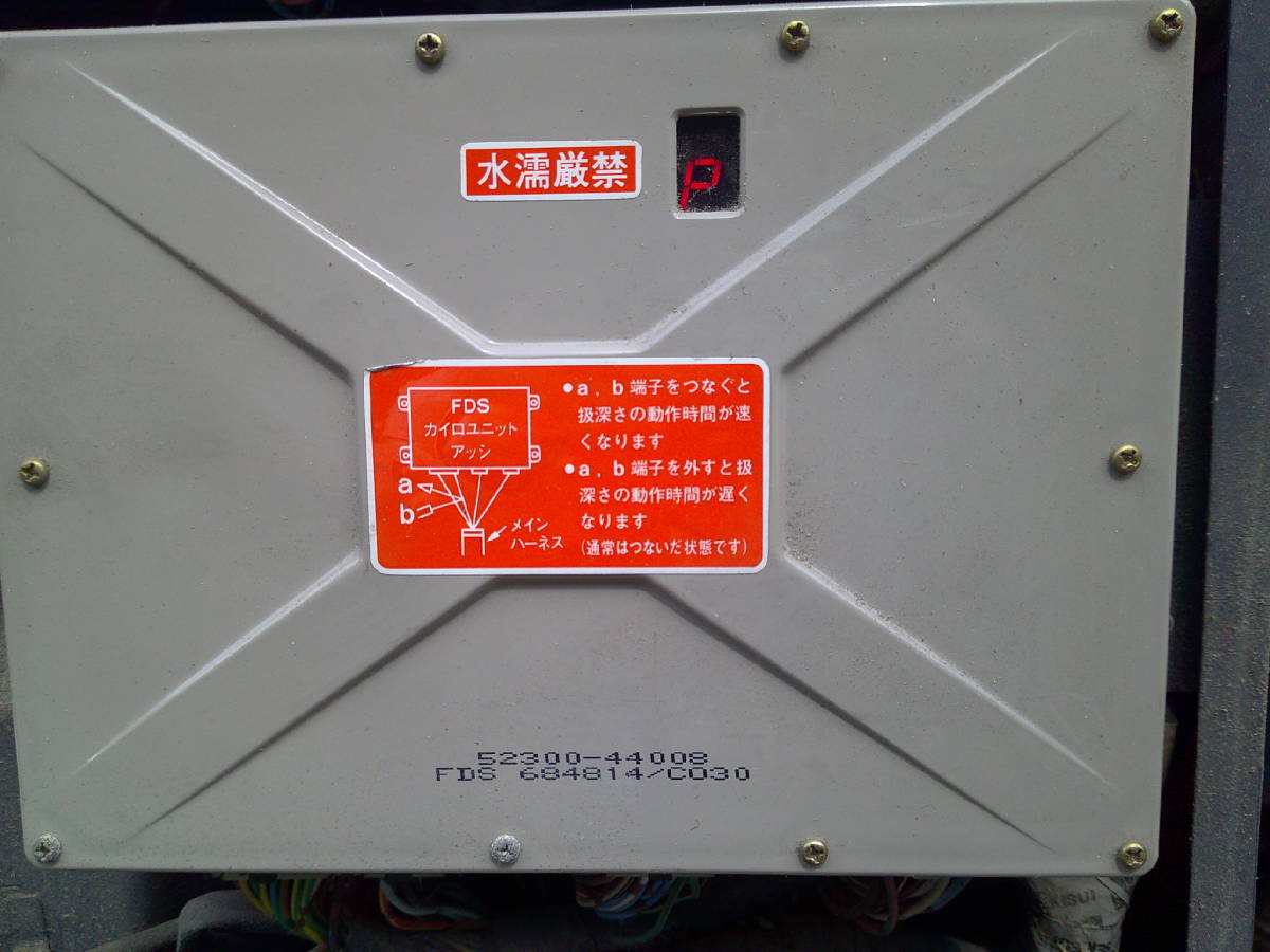 正常P表示!クボタコンバイン R1-151A FDS カイロユニットアッシ 52300-44008 FDS 684814/C030 マイコン CPU 基盤 電装部品⑦ 農業