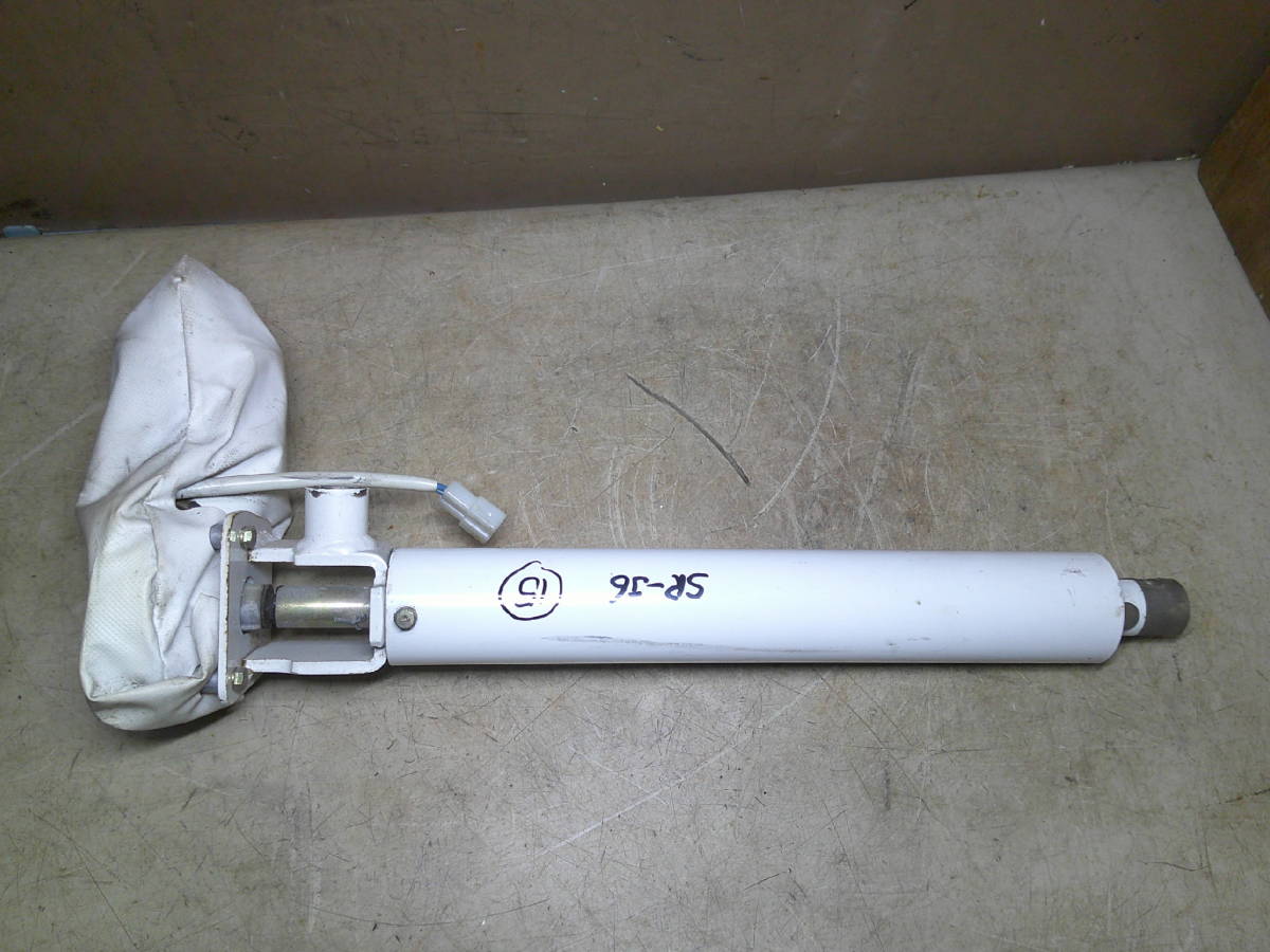 15.クボタコンバイン SR-J6 オーガ上下シリンダー 電動モーター 伸縮
