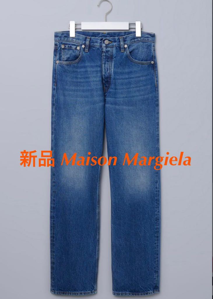 新品 Maison Margiela メゾン マルジェラ ストレート ジーンズ デニムパンツ S51LA0150 サイズ：38