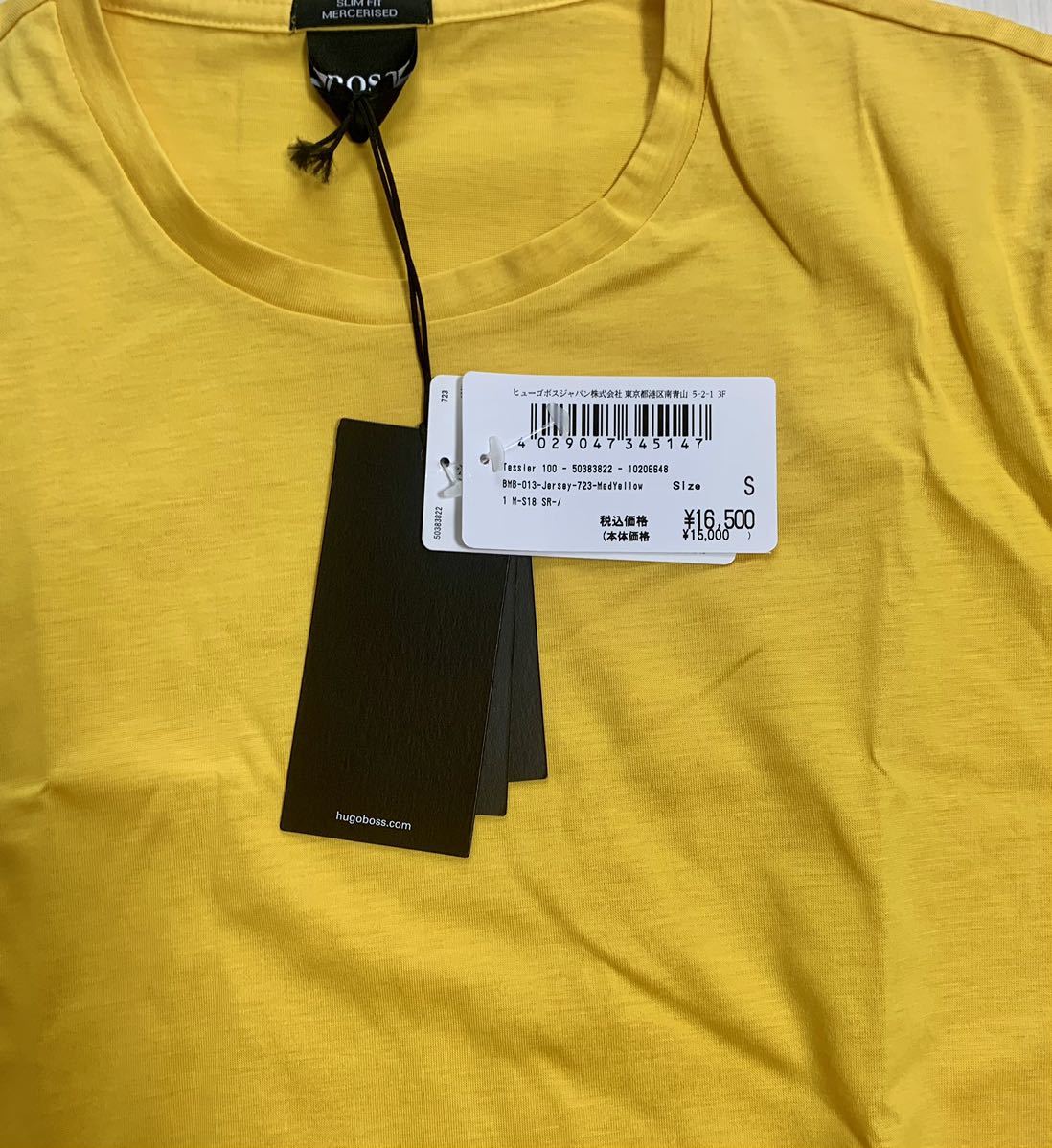 16,500 jpy new goods unused Hugo Boss men's short sleeves T-shirt 44 S~M size HUGO BOSS tops shirt short sleeves T-shirt hyu-go yellow 