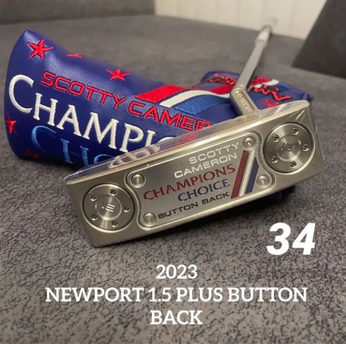 スコッティキャメロン　限定　CHAMPIONS CHOICE NEWPORT 1.5 PLUS 2023 34インチ　付属品完備