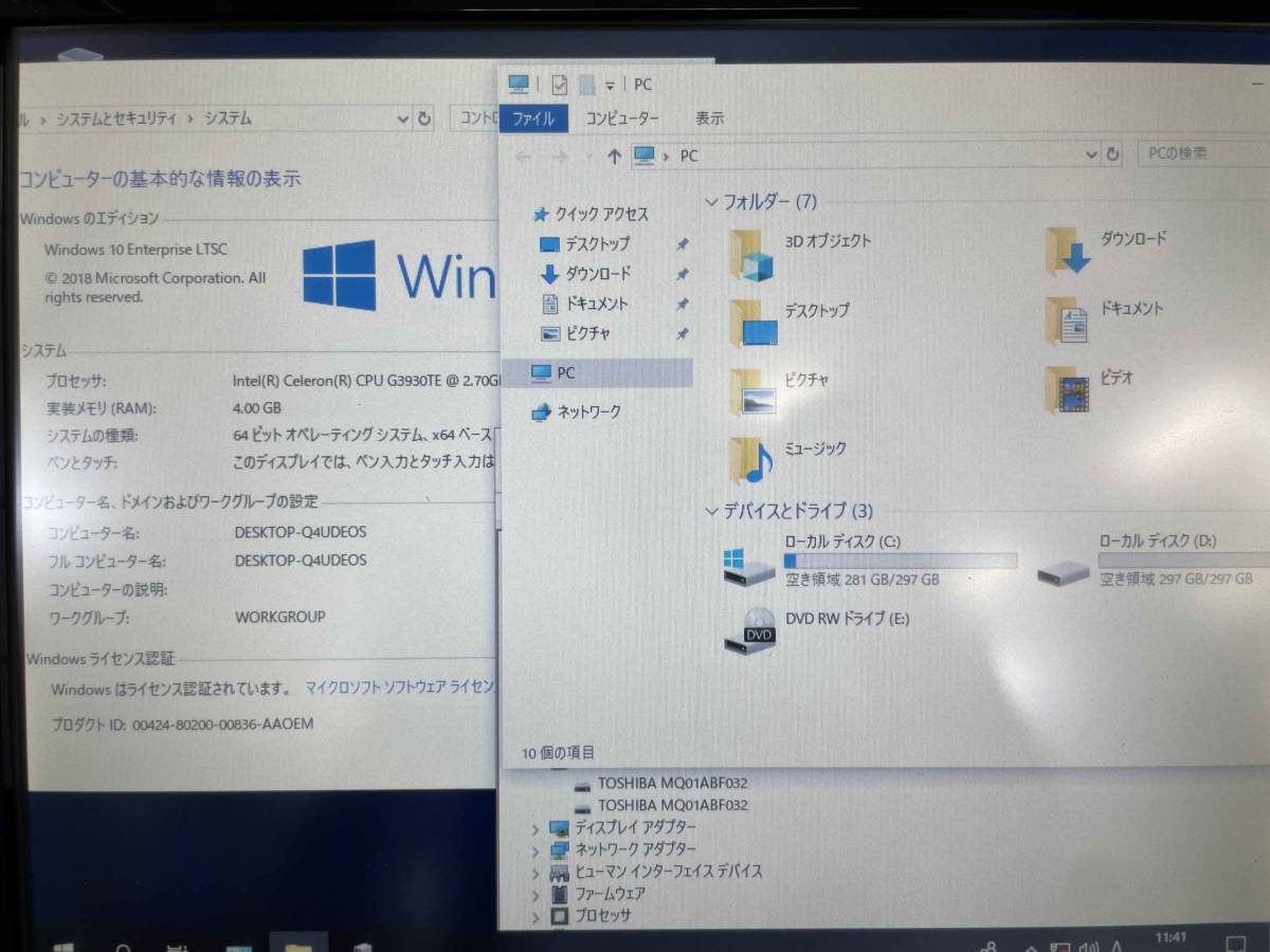 美品▽東芝テック(TEC) SJ-9100-S△テック事務コン▽Celeron 美品▽東芝テック(TEC) SJ-9100-S△テック事務コン▽Celeron