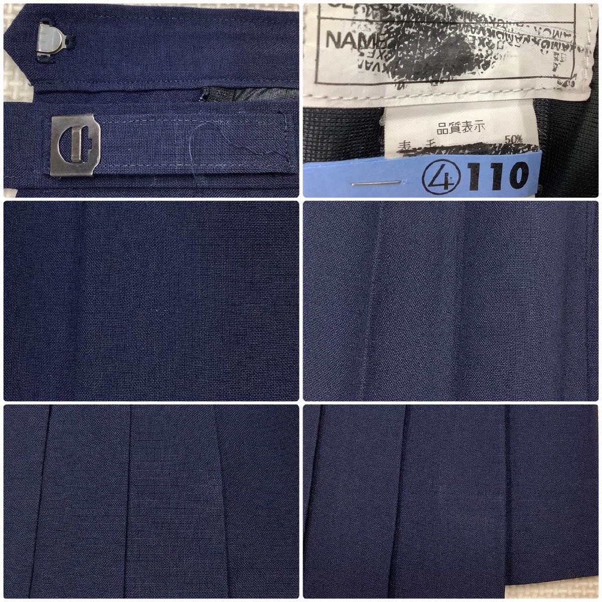 Y)I109 (中古) 山形県 山形市立第八中学校 セーラー服 旧制服 Y)I109 (中古) 山形県 山形市立第八中学校 セーラー服 旧制服