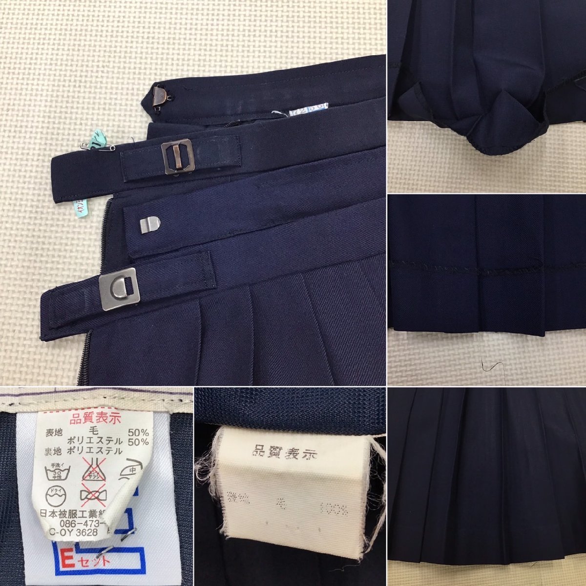 Yahoo!オークション - O105 (中古) 兵庫県 加古川市立 陵南 Yahoo!オークション - O105 (中古) 兵庫県 加古川市立 陵南