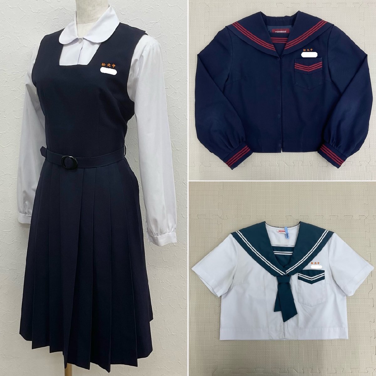 Yahoo!オークション - US951-1(中古) 鹿児島県 松元中学校 6点 Yahoo!オークション - US951-1(中古) 鹿児島県 松元中学校 6点