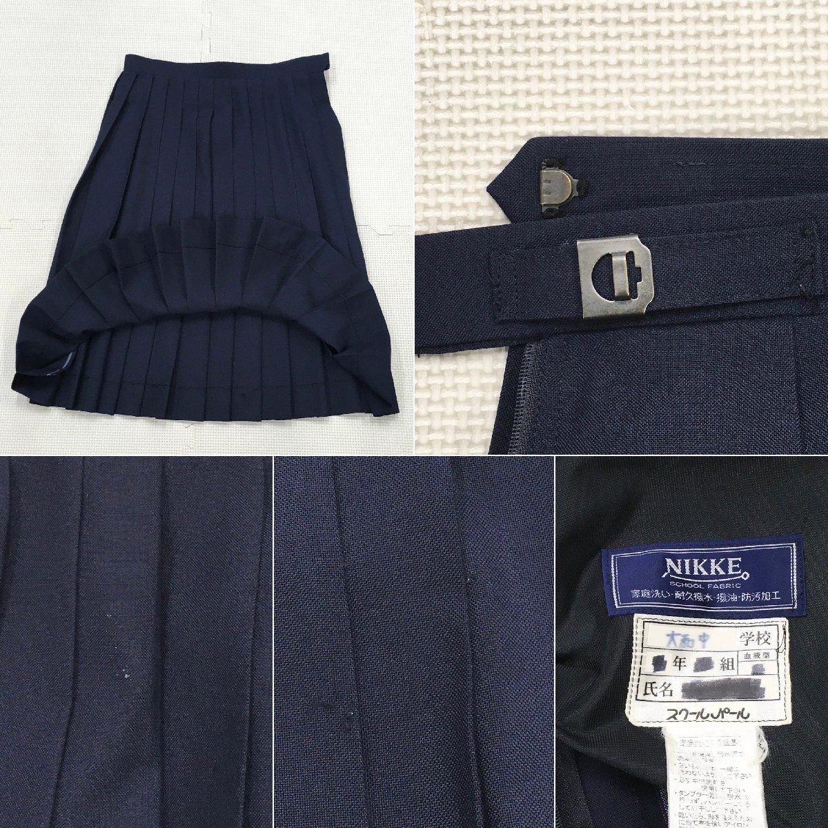 Yahoo!オークション - (S)A186(中古)埼玉県 和光市立大和中学校 Yahoo!オークション - (S)A186(中古)埼玉県 和光市立大和中学校