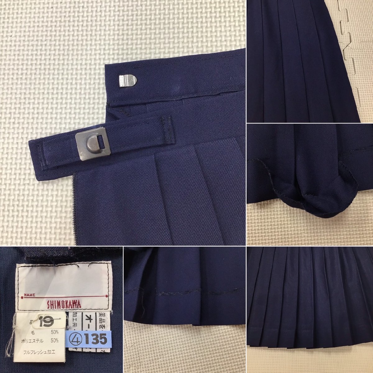 O109(中古) 兵庫県 市川中学校 (旧制服) 学生服 4点セット /校章/165A/W66/イートン型ブレザー/ベスト/スカート/ブラウス/制服/学生服_画像10