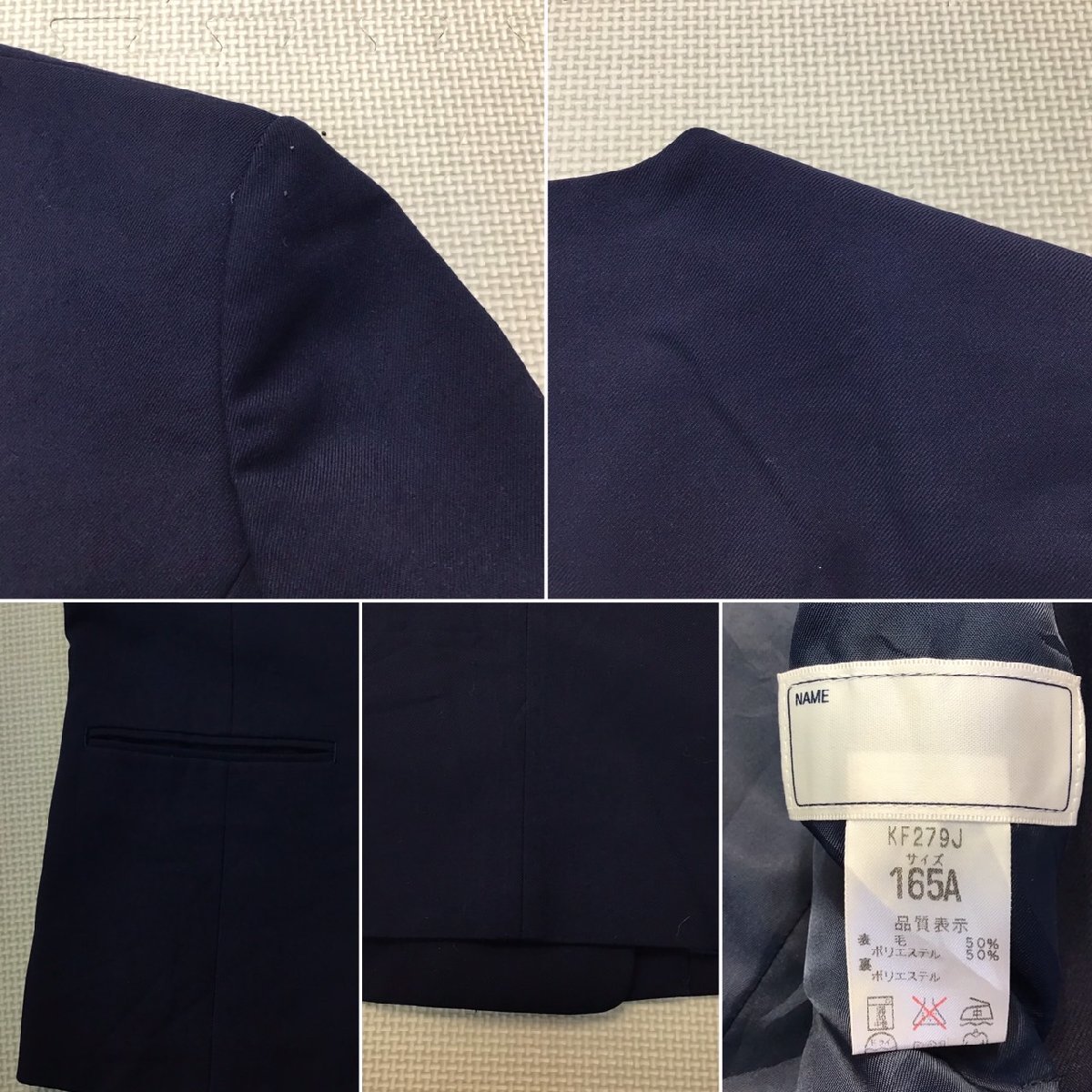 O109(中古) 兵庫県 市川中学校 (旧制服) 学生服 4点セット /校章