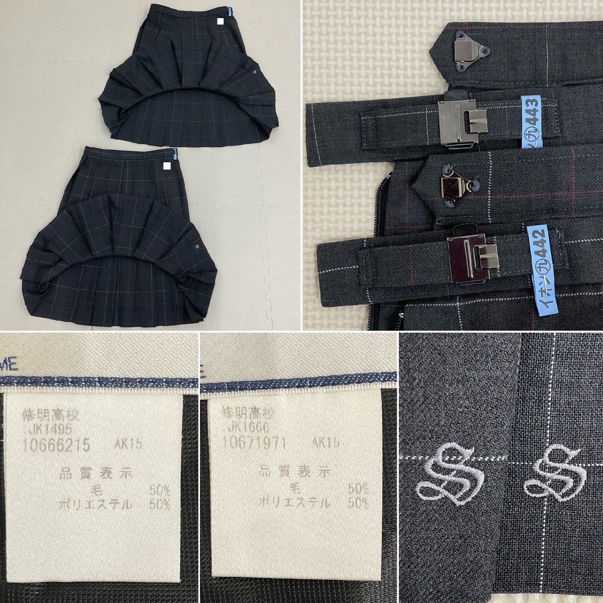 UT426-1(中古) 福島県 修明高校 8点セット /指定品/175A/L/LL UT426-1(中古) 福島県 修明高校 8点セット /指定品/175A/L/LL