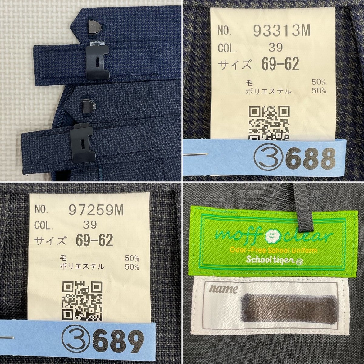 Yahoo!オークション - US942 (中古) 兵庫県 尼崎高校 6点セット Yahoo!オークション - US942 (中古) 兵庫県 尼崎高校 6点セット