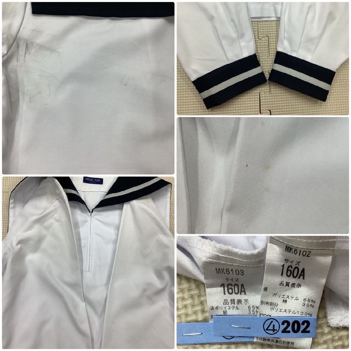 メーカー直売所 Y)I201 4点セット セーラー服 山形市立第一中学校 山形県 (中古) 学生服