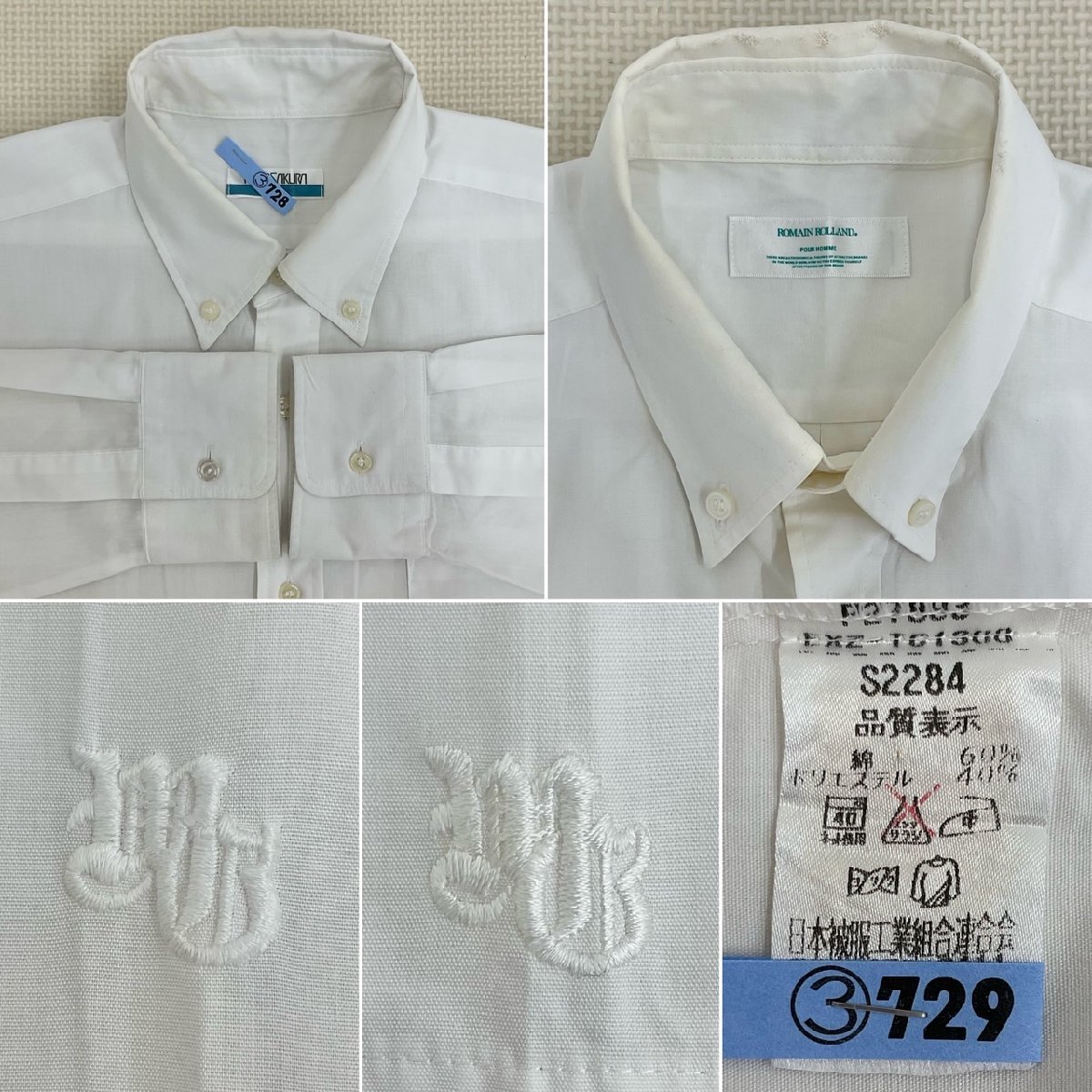 【きれいめファッション51選】上品さと清潔感をキープし US949-2 (中古) 福岡県 私立 明治学園高校 男子学生服 4点セット 学生服