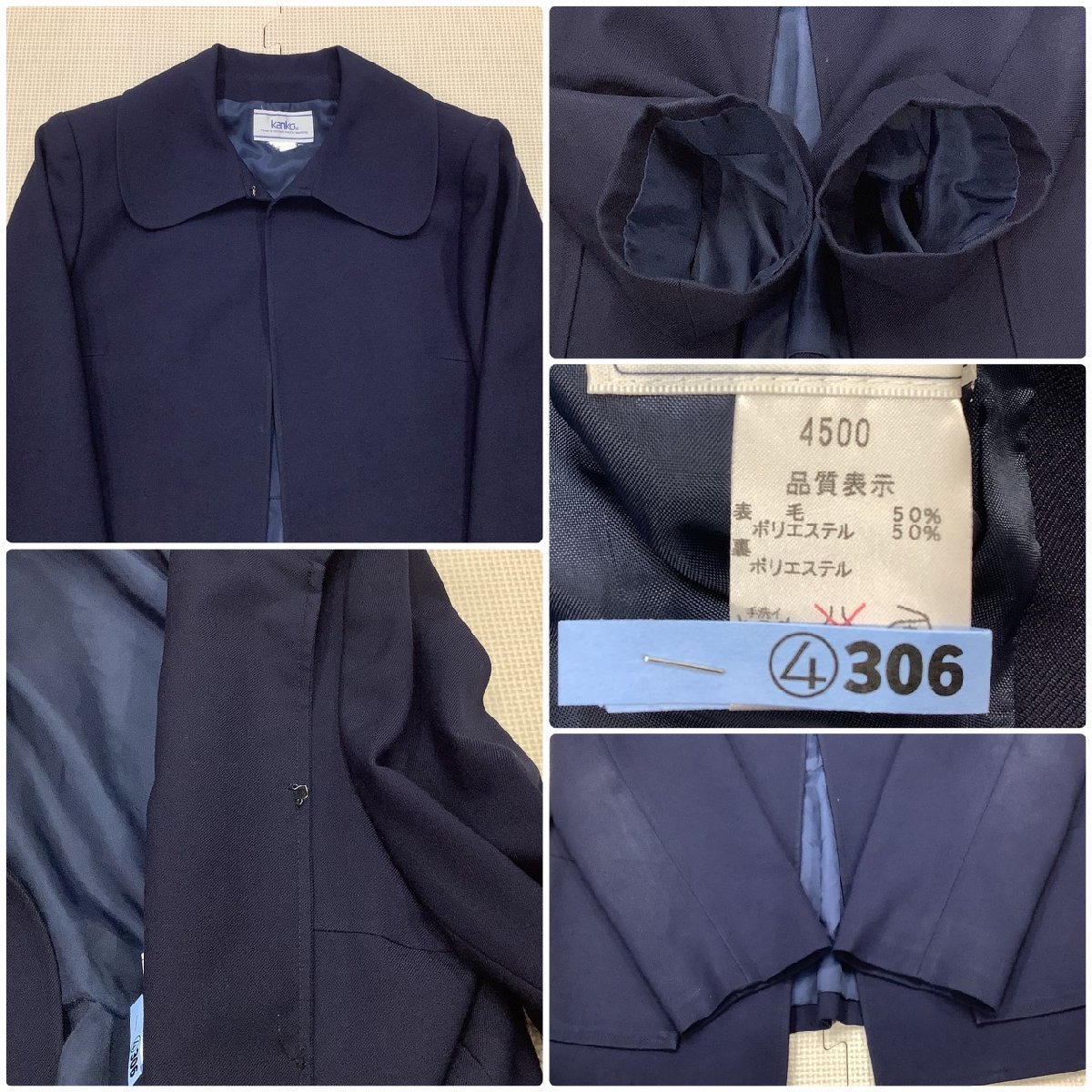 希少になる (Y)I306(中古) - Yahoo!オークション 山形・福島方面 4点 学生服 学生服