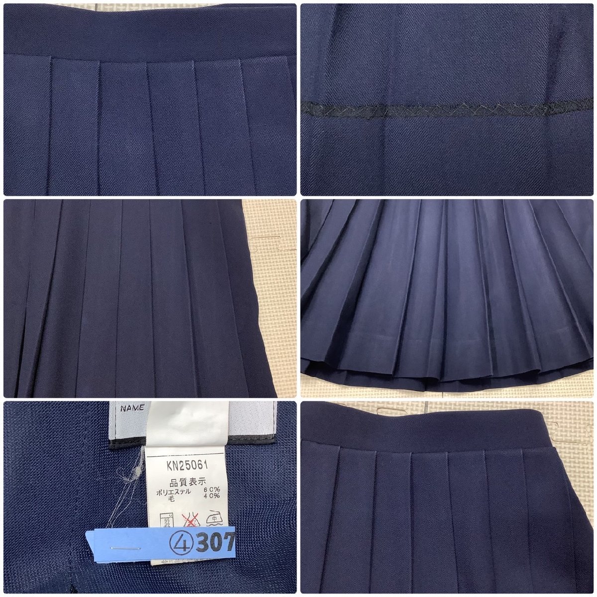 2024特集 Y)I306(中古) /165A/L/W63 4点セット 学生服 山形・福島方面 学生服