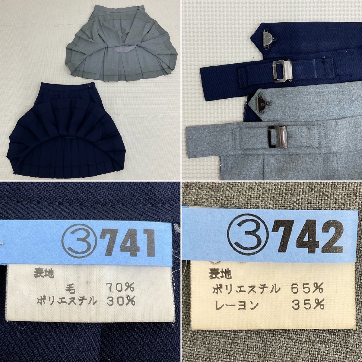 話題の人気 大分県 US823 大分商業高校 /M/L/W69/セーラー 6点セット 学生服