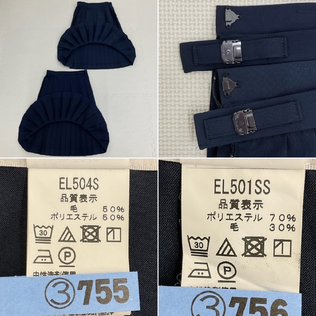 US773(中古)高知県 私立 土佐女子中学・高校 7点セット /校章付/165A/W66/セーラー/スカート/スカーフ/靴/夏冬/制服/女子学生/短期間着用品_画像10