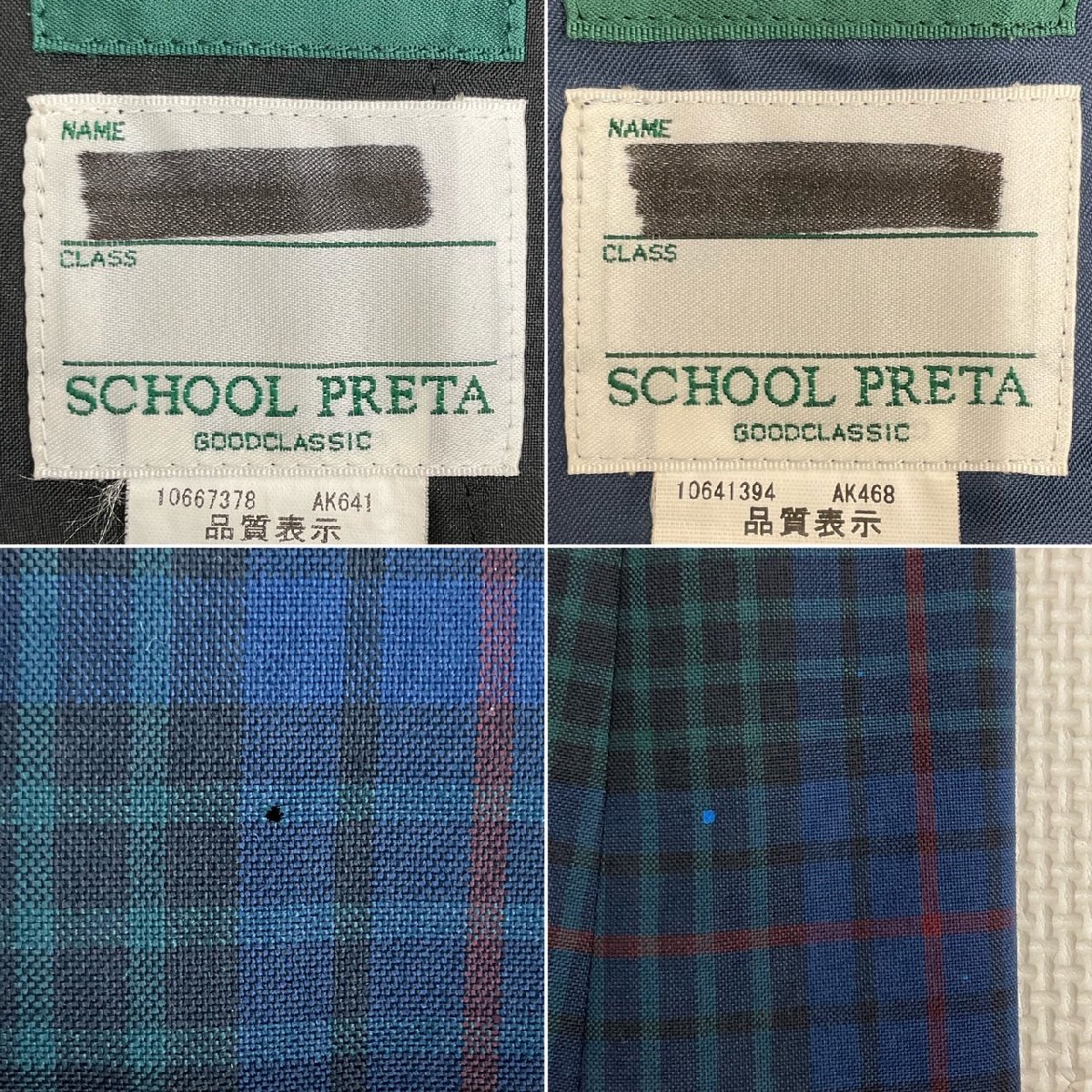 Yahoo!オークション - UT213-1(中古)福島県 私立 日本大学東北 Yahoo!オークション - UT213-1(中古)福島県 私立 日本大学東北