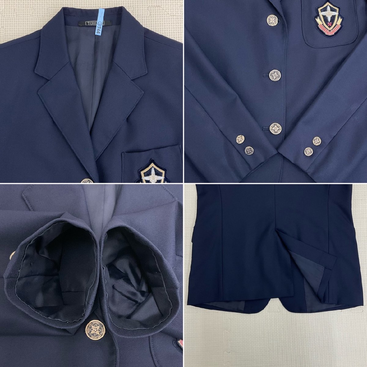 Yahoo!オークション - UT213-1(中古)福島県 私立 日本大学東北 Yahoo!オークション - UT213-1(中古)福島県 私立 日本大学東北