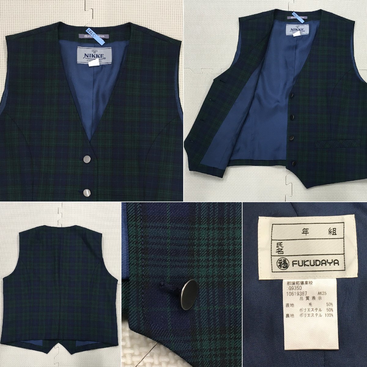 Yahoo!オークション - A2/T46(中古)栃木県 那須拓陽高校 女子 Yahoo!オークション - A2/T46(中古)栃木県 那須拓陽高校 女子