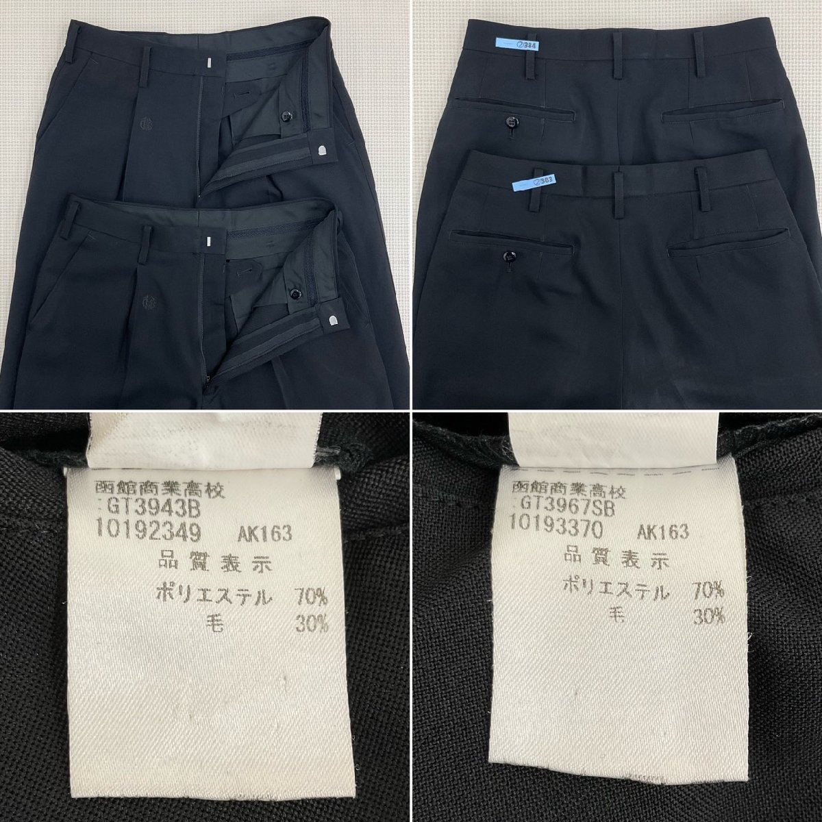 US739 (中古) 北海道 函館商業高校 男子学生服 5点セット /指定品/170A/L/W73/学ラン/ポロシャツ/ズボン/FUJIYACHT/黒/夏冬/制服/中学校/_画像8