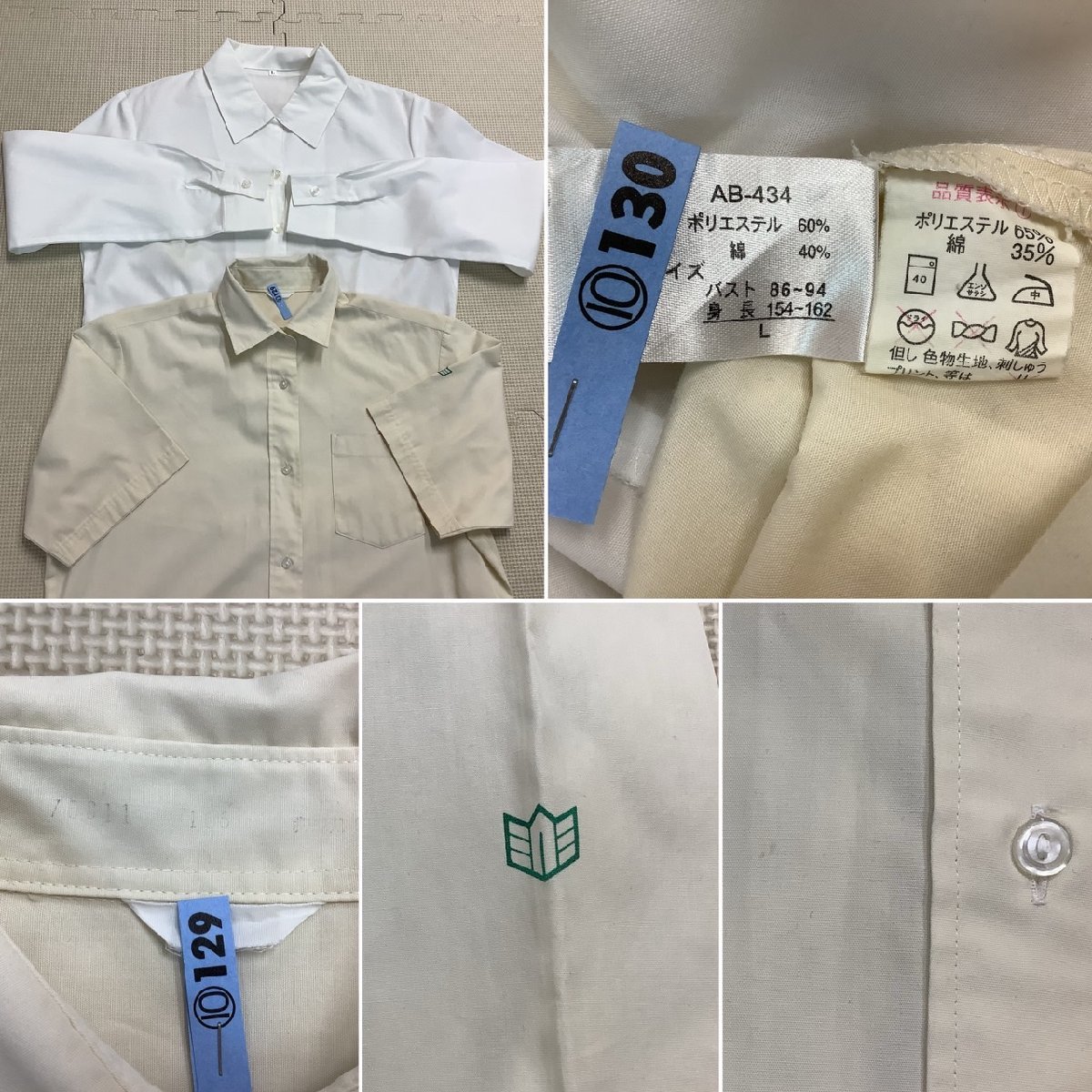 豊富な商品から Y)I126(中古) 山形県 南陽高校 旧制服 6点セット /希少/緑/165A 学生服